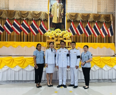 วันที่ 13 ตุลาคม 2569 คณะเจ้าหน้าที่สำนักงานสาธารณสุขอำเภอนาน้อย โดยนายวิชัย ศิริวรวัจน์ชัย สาธารณสุขอำเภอนาน้อย และนายโชติ หล้าพรม ผู้อำนวยการโรงพยาบาสงเสริมสุขภาพตำบลบัวใหญ่ ร่วมพิธีวางพวงมาลาและถวายราชสดุดีเนื่องในวันนวมินทรมหาราช ณ หอประชุมเจ